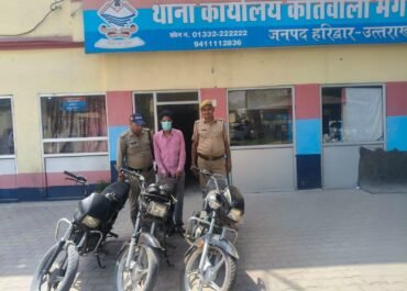 हरिद्वार और मंगलौर से चोरी हुई मोटरसाइकिलें बरामद, शातिर चोर गिरफ्तार