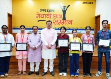 मेधावी छात्रों को सम्मानित कर बोले मुख्यमंत्री धामी, मेहनत और अनुशासन ही सफलता की असली कुंजी।