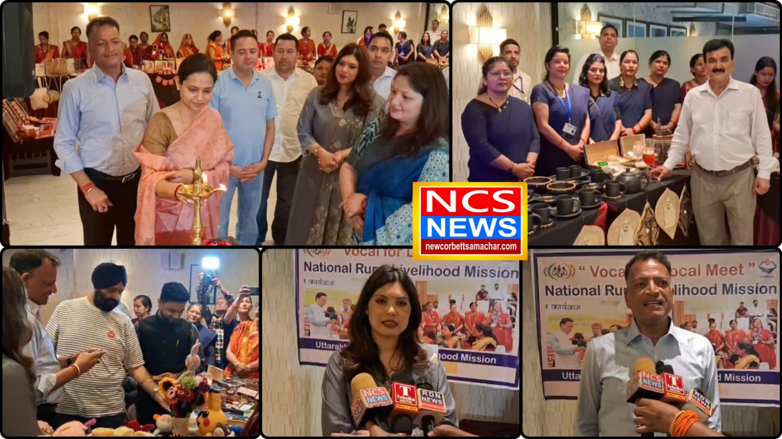 सीडीओ अरविन्द कुमार पाण्डेय ने ‘वोकल फॉर लोकल’ को दिया बढ़ावा, महिला समूहों के उत्पादों को बाजार से जोड़ने पर जोर।