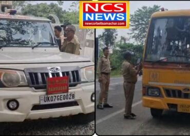 “स्कूल बसों पर ARTO का बड़ा एक्शन! 25 वाहनों के कटे चालान” CCTV से लेकर फायर सिलेंडर तक गायब! स्कूल बसों की खुली पोल”