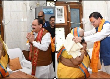 शांतिकुंज पहुंचे केंद्रीय मंत्री जे.पी. नड्डा और मुख्यमंत्री धामी, श्रद्धेया शैलदीदी से लिया आशीर्वाद।