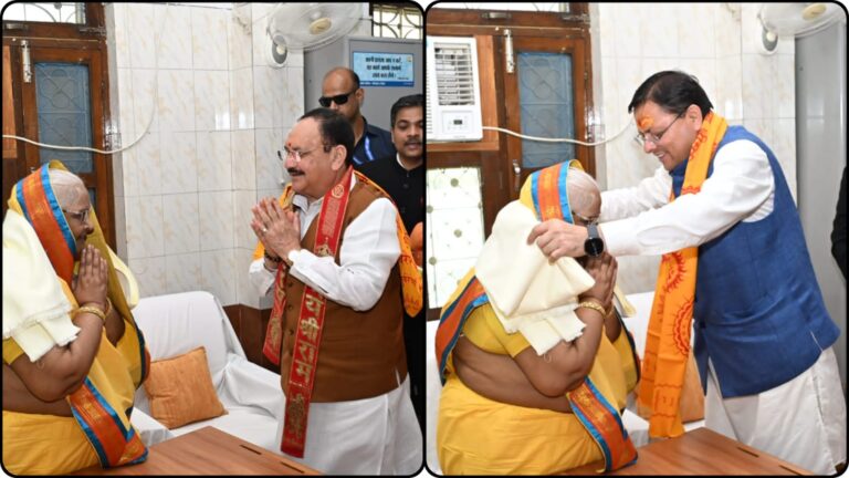 शांतिकुंज पहुंचे केंद्रीय मंत्री जे.पी. नड्डा और मुख्यमंत्री धामी, श्रद्धेया शैलदीदी से लिया आशीर्वाद।
