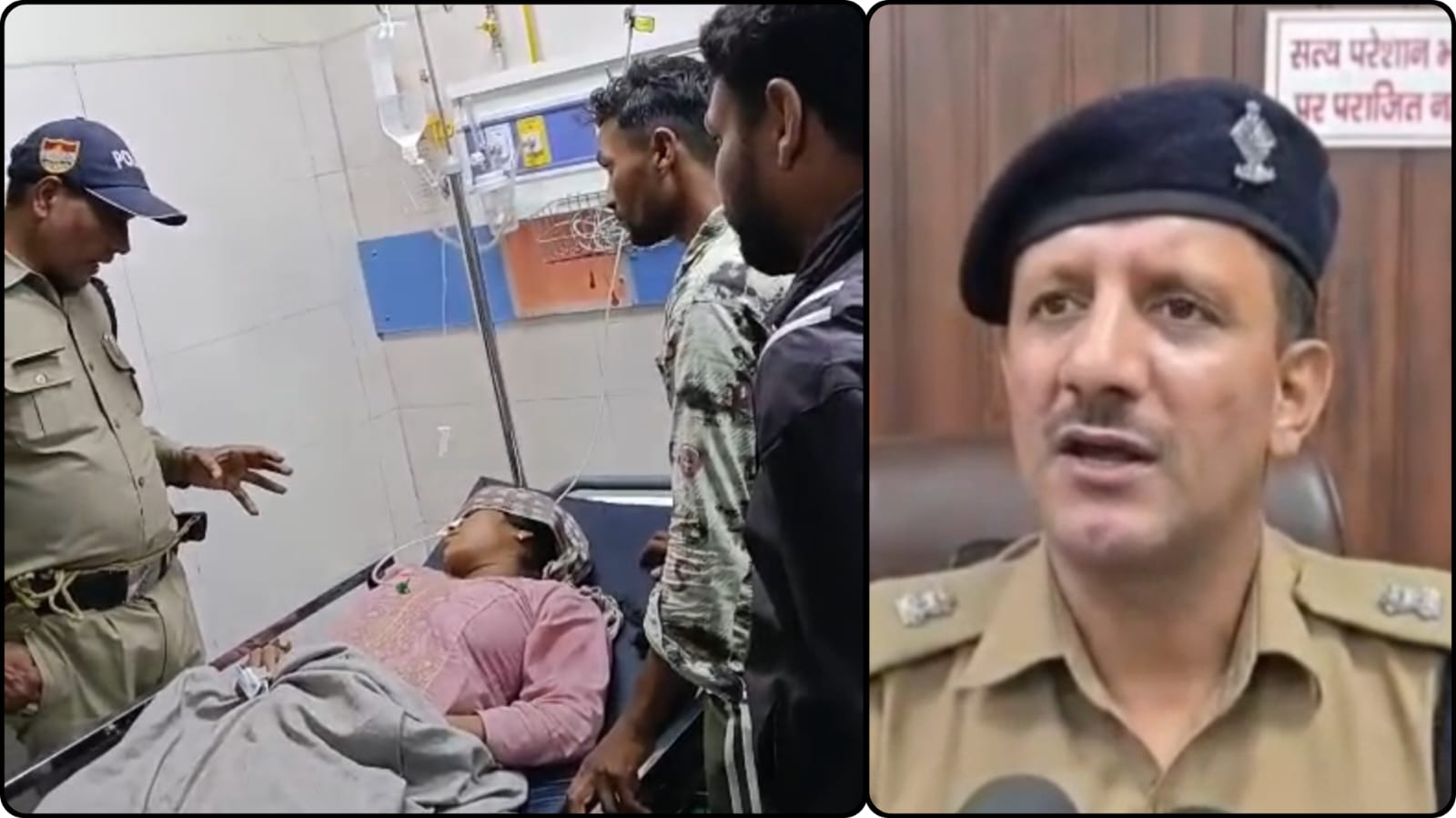 शिकायत वापस लेने के दबाव में महिला ने खाया जहरीला पदार्थ! परिजनों ने तीन लोगों पर लगाए गंभीर आरोप।