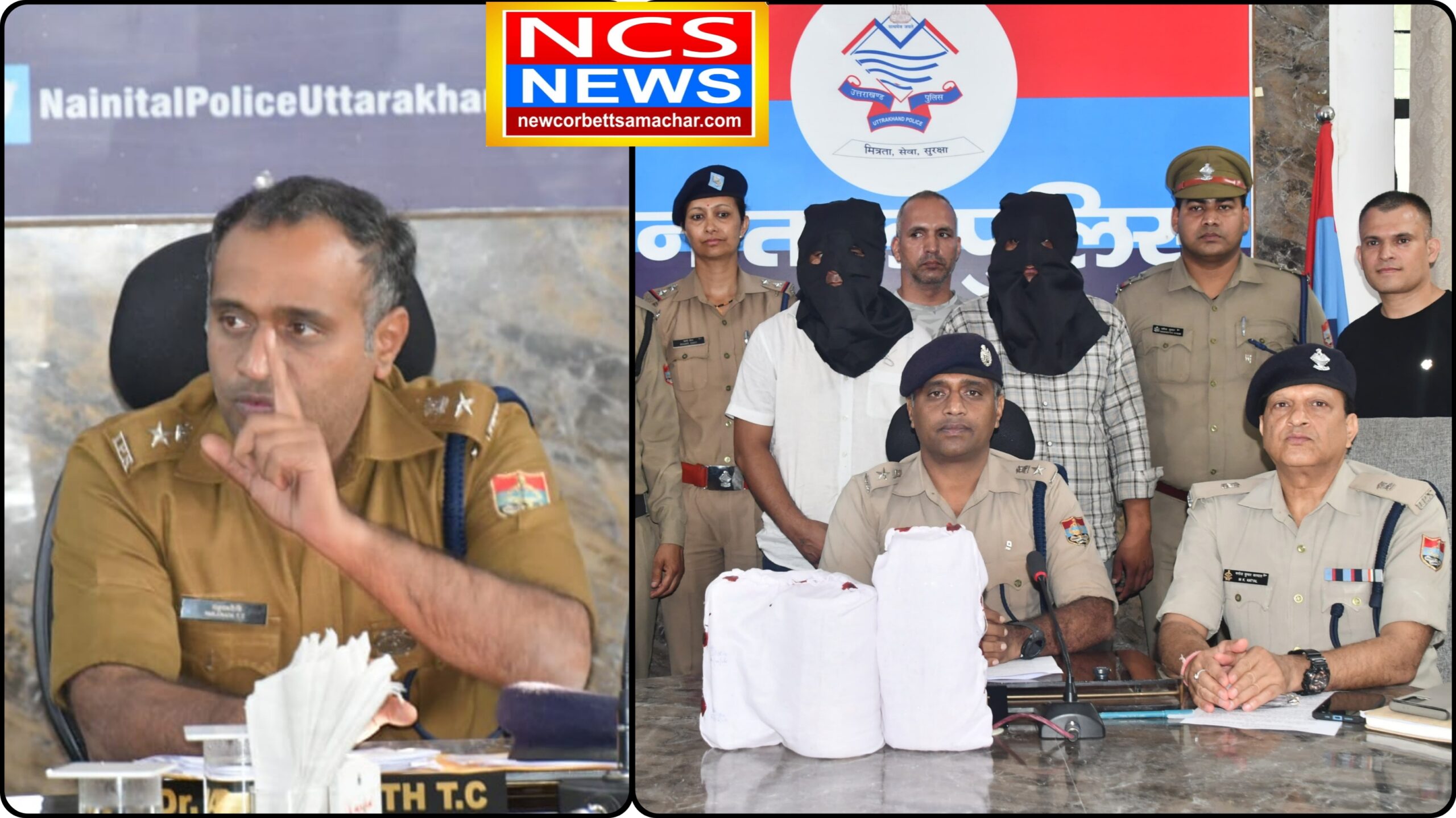 युवाओं का भविष्य बचाने को मैदान में SSP NAINITAL मंजूनाथ टीसी, देवभूमि को नशा मुक्त बनाने की दिशा में ऐतिहासिक कदम, अब तक की सबसे बड़ी बरामदगी* *CM धामी के सपनों की देवभूमि में नहीं चलेगा नशे का कारोबार- SSP NAINITAL* *2 करोड लगभग कीमत की स्मैक के साथ दो नशे के सौदागरों को किया गिरफ्तार*