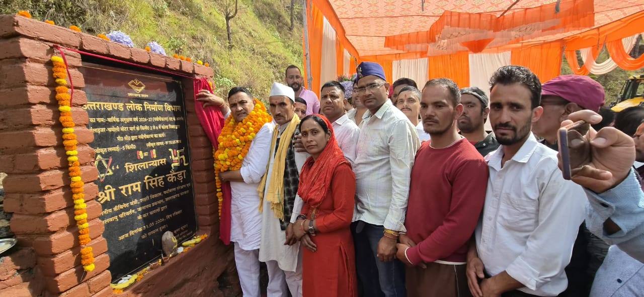 मंत्री राम सिंह कैड़ा ने ईलाइजर–गरगड़ी–कालाआगर मोटर मार्ग पर डामरीकरण कार्य का शिलान्यास किया।