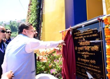 मुख्यमंत्री धामी ने किया डॉ. अंबेडकर जिला विज्ञान संग्रहालय का लोकार्पण, कंडोलिया महोत्सव को मिलेगा राजकीय स्वरूप।
