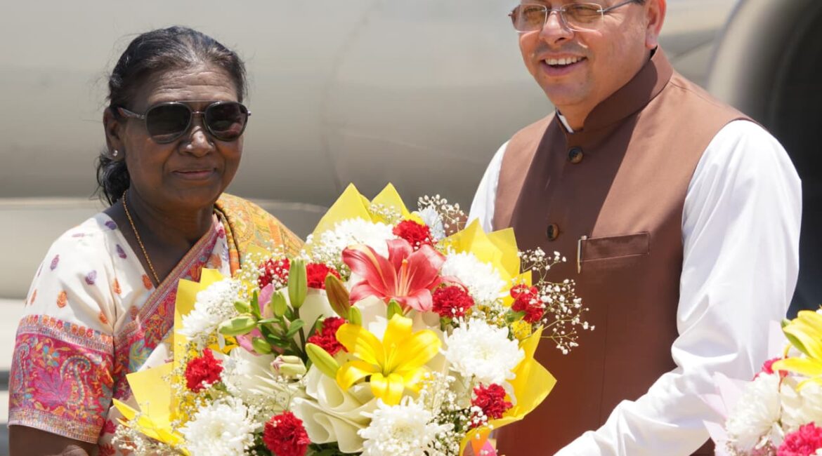 राष्ट्रपति द्रौपदी मुर्मु का उत्तराखण्ड आगमन, जौलीग्रांट एयरपोर्ट पर राज्यपाल गुरमीत सिंह, मुख्यमंत्री पुष्कर सिंह धामी समेत वरिष्ठ अधिकारियों ने किया भव्य स्वागत।