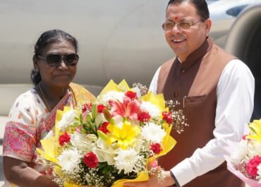 राष्ट्रपति द्रौपदी मुर्मु का उत्तराखण्ड आगमन, जौलीग्रांट एयरपोर्ट पर राज्यपाल गुरमीत सिंह, मुख्यमंत्री पुष्कर सिंह धामी समेत वरिष्ठ अधिकारियों ने किया भव्य स्वागत।