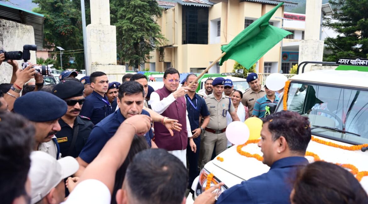 विश्व पर्यावरण दिवस पर भीमताल को मिली स्वच्छता की नई सौगात, मुख्यमंत्री धामी ने पांच कूड़ा वाहनों को दिखाई हरी झंडी।