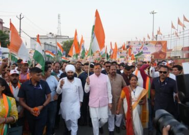 खटीमा में मुख्यमंत्री धामी की “प्रगति पथ यात्रा” में उमड़ा जनसैलाब, हजारों लोगों ने लिया हिस्सा