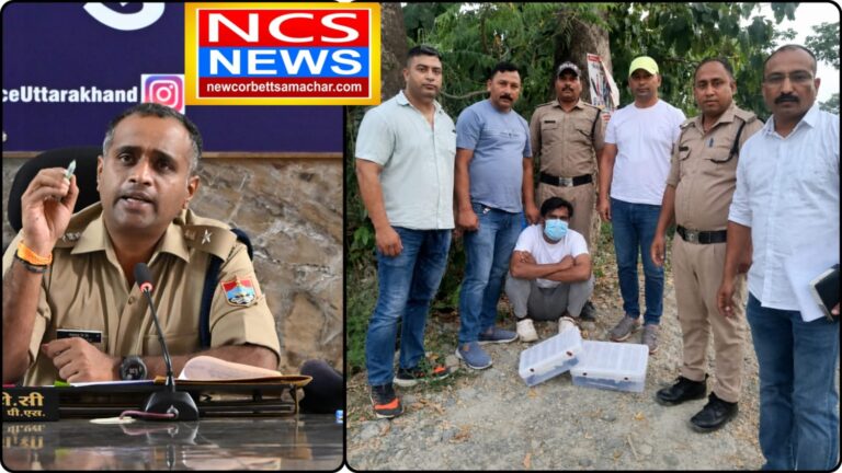 उत्तराखंड में हथियारों की खेप खपाने के मंसूबों पर SSP डॉ0 मंजूनाथ का वार, SOG/ चोरगलिया पुलिस ने 8 तमंचों व 10 कारतूसों के साथ एक तस्कर को किया गिरफ्तार, अवैध हथियारों, नशे और अपराध को किसी भी कीमत पर पनपने नहीं दिया जाएगा- SSP मंजुनाथ टीसी।