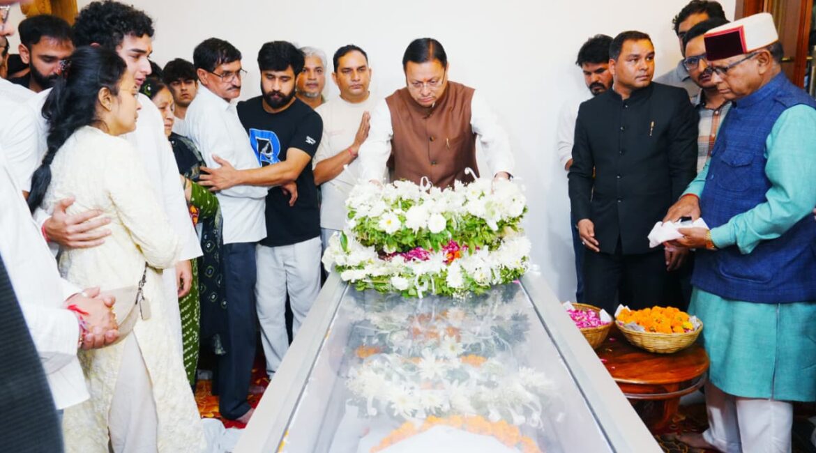 पद्मश्री जसपाल राणा को मुख्यमंत्री धामी ने दी श्रद्धांजलि, परिजनों को बंधाया ढांढस।