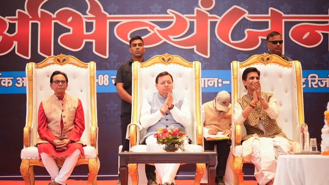 ‘अभिव्यंजना 5.0’ में साहित्य की अलख, मुख्यमंत्री धामी बोले— कवि समाज को नई दिशा देने वाले पथप्रदर्शक।
