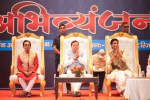 ‘अभिव्यंजना 5.0’ में साहित्य की अलख, मुख्यमंत्री धामी बोले— कवि समाज को नई दिशा देने वाले पथप्रदर्शक।