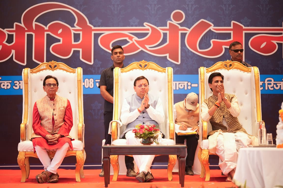 ‘अभिव्यंजना 5.0’ में साहित्य की अलख, मुख्यमंत्री धामी बोले— कवि समाज को नई दिशा देने वाले पथप्रदर्शक।
