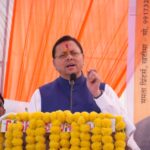 मोदी सरकार के 12 साल: खटीमा में सीएम धामी ने गिनाईं विकास और जनकल्याण की उपलब्धियां।