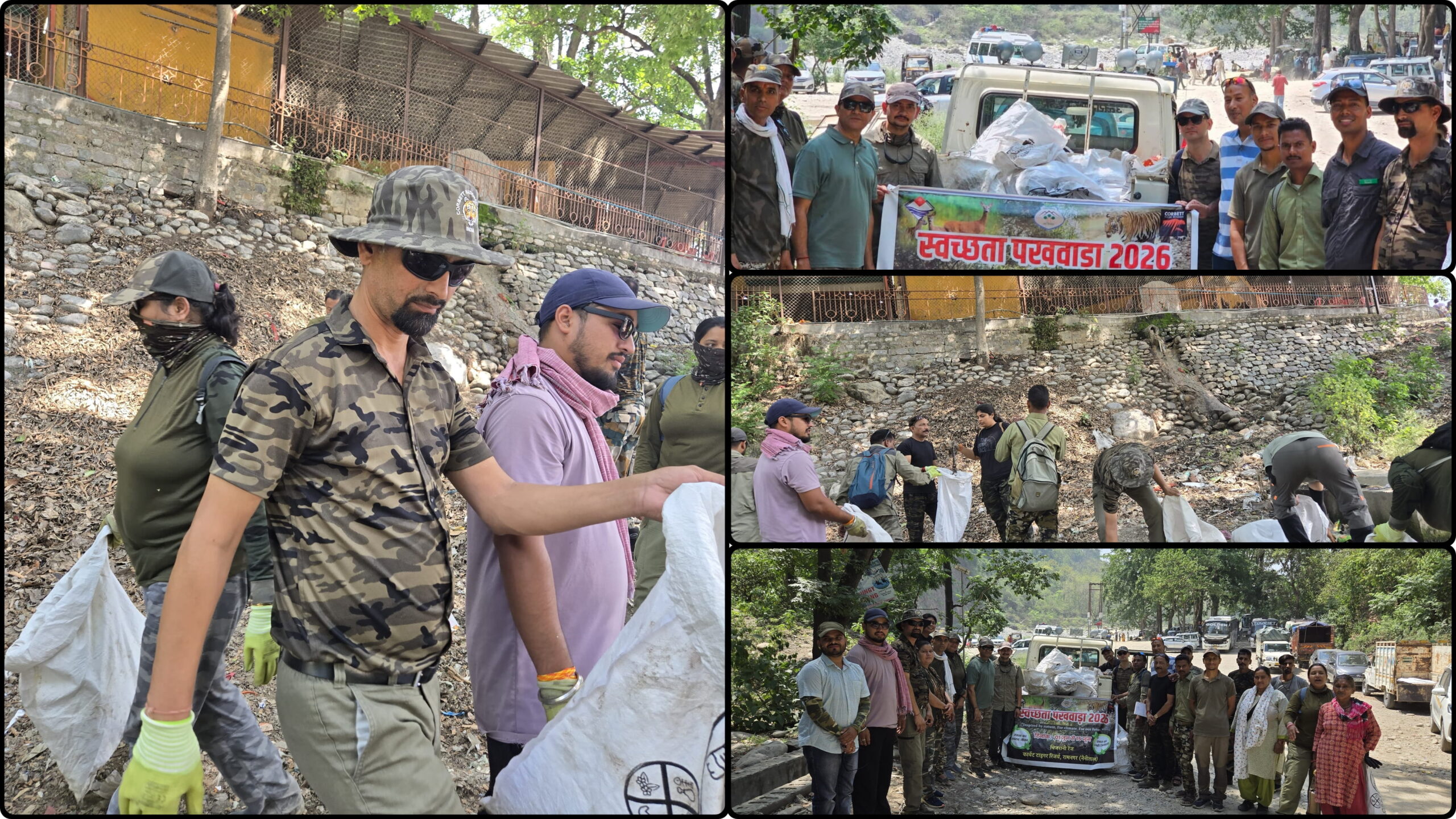 गिरिजा देवी मंदिर में चला स्वच्छता अभियान, पर्यावरण संरक्षण का दिया संदेश।