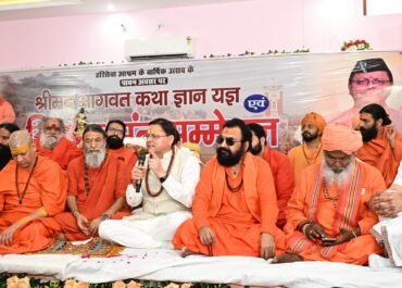 संतों के आशीर्वाद से बनेगा श्रेष्ठ उत्तराखण्ड, सनातन संस्कृति हमारी पहचान : मुख्यमंत्री धामी।