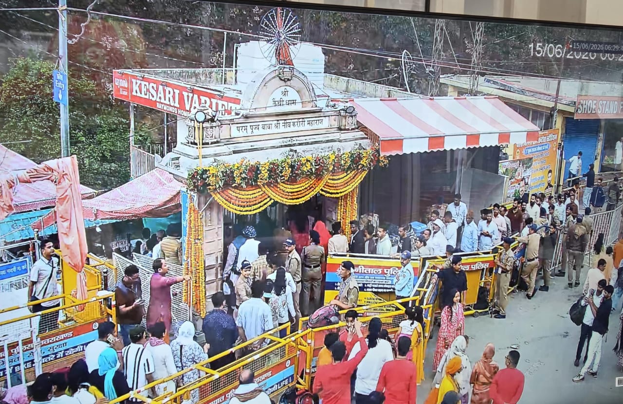बुलेट पर नैनीताल कप्तान, कंधे से कंधा मिलाकर जवान ऐतिहासिक भीड़ के बीच सफल रहा कैंची धाम प्रबंधन!  आस्था का महासागर, चेहरे पर मुस्कान, कैंची धाम में ऐतिहासिक भीड़ ने किए सुव्यवस्थित दर्शन! 