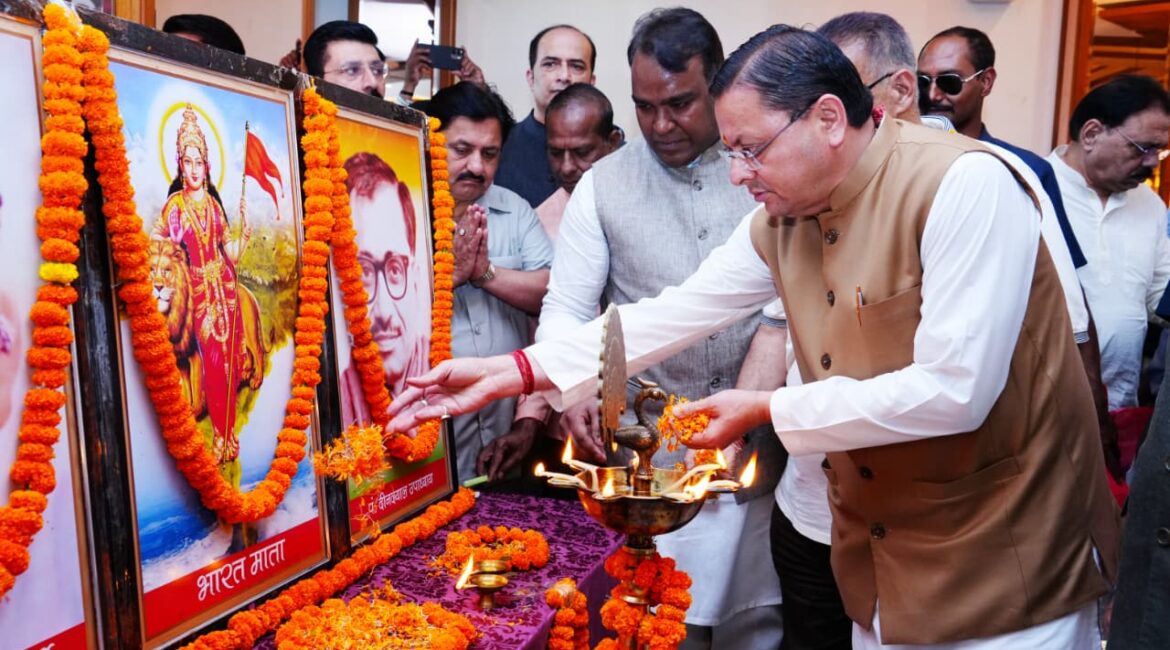 सीएम धामी ने लोकतंत्र सेनानियों का किया सम्मान, कहा— लोकतंत्र की रक्षा का संघर्ष रहेगा अमर।