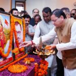 सीएम धामी ने लोकतंत्र सेनानियों का किया सम्मान, कहा— लोकतंत्र की रक्षा का संघर्ष रहेगा अमर।