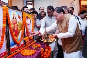 सीएम धामी ने लोकतंत्र सेनानियों का किया सम्मान, कहा— लोकतंत्र की रक्षा का संघर्ष रहेगा अमर।
