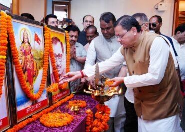 सीएम धामी ने लोकतंत्र सेनानियों का किया सम्मान, कहा— लोकतंत्र की रक्षा का संघर्ष रहेगा अमर।