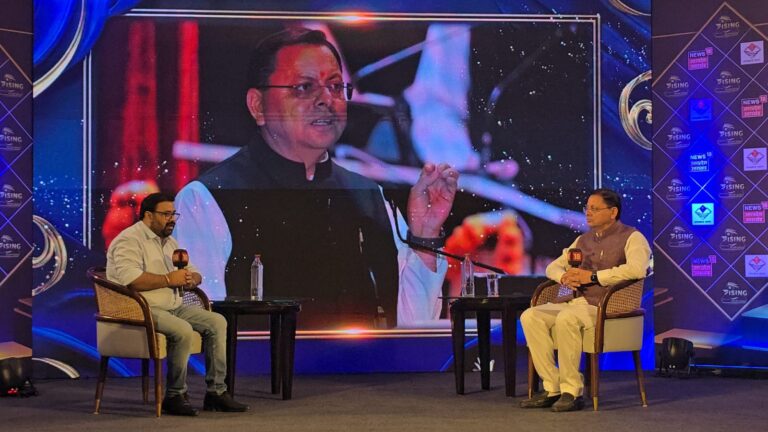 राइजिंग सिटी' में मुख्यमंत्री धामी का बड़ा संदेश, विकास की रफ्तार को मिलेगी नई उड़ान।