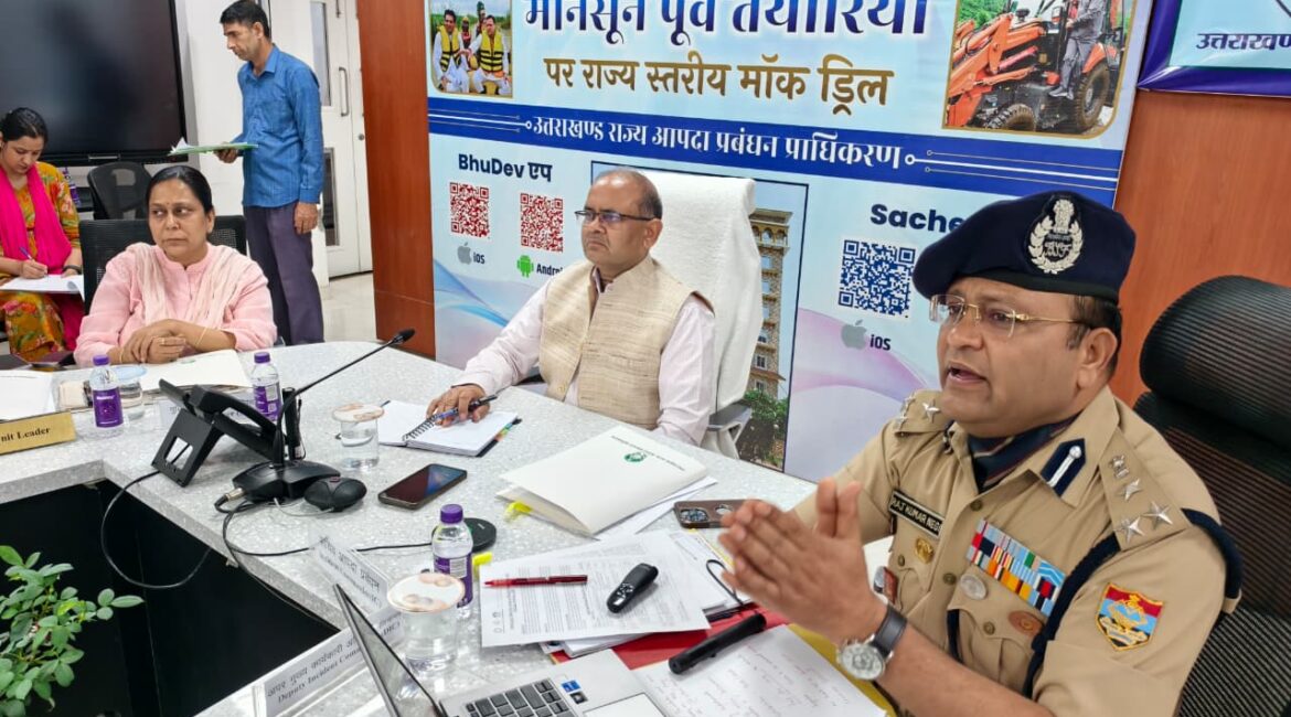 मुख्यमंत्री धामी के निर्देश पर 13 जिलों में राज्य स्तरीय मॉक ड्रिल, राहत और बचाव व्यवस्था की होगी परीक्षा।