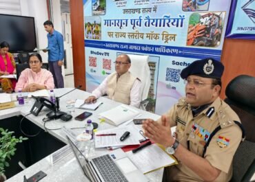 मुख्यमंत्री धामी के निर्देश पर 13 जिलों में राज्य स्तरीय मॉक ड्रिल, राहत और बचाव व्यवस्था की होगी परीक्षा।