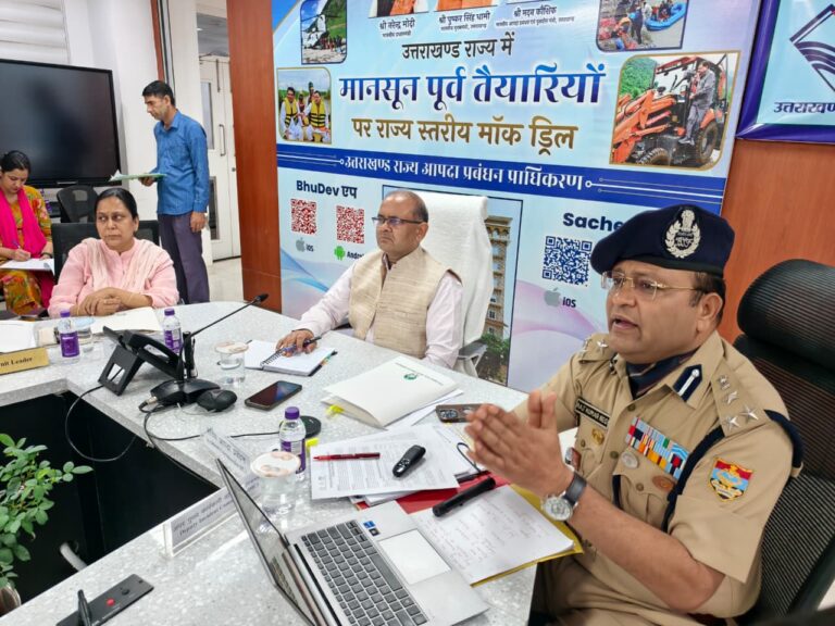 मुख्यमंत्री धामी के निर्देश पर 13 जिलों में राज्य स्तरीय मॉक ड्रिल, राहत और बचाव व्यवस्था की होगी परीक्षा।
