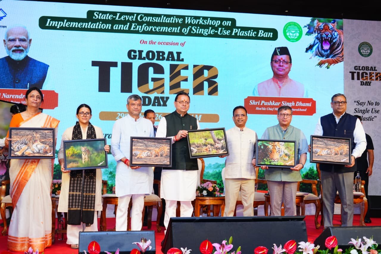 सिंगल यूज़ प्लास्टिक के खिलाफ जनआंदोलन जरूरी, पर्यावरण संरक्षण में सभी की भागीदारी हो: मुख्यमंत्री धामी।