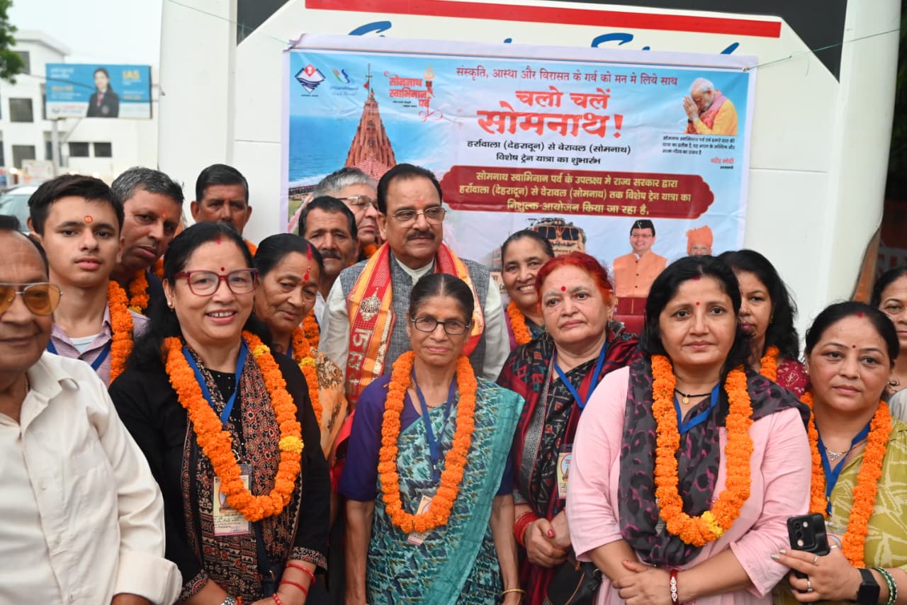 सोमनाथ स्वाभिमान पर्व के तहत नैनीताल जिले से 37 श्रद्धालुओं का दल रवाना, सांसद अजय भट्ट ने दिखाई हरी झंडी।