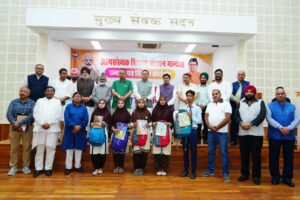 मुख्यमंत्री धामी ने किया उत्तराखण्ड राज्य अल्पसंख्यक शिक्षा प्राधिकरण का शुभारंभ, बोले– हर बच्चे को मिलेगी आधुनिक और समान शिक्षा।