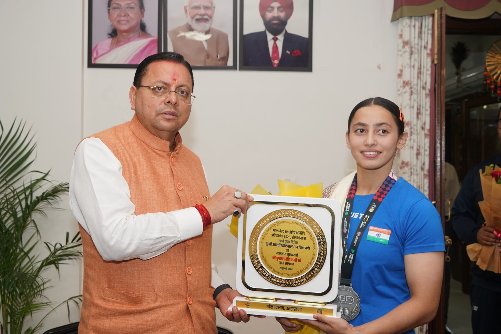 मुख्यमंत्री धामी ने अंतरराष्ट्रीय स्तर पर पदक जीतने वाली महिला मुक्केबाजों को किया सम्मानित, कहा—उत्तराखंड की बेटियां रच रही हैं नए कीर्तिमान।