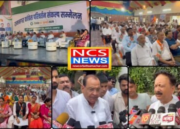 रामनगर से कांग्रेस का चुनावी शंखनाद, परिवर्तन संकल्प सम्मेलन में भाजपा पर तीखा हमला, महंगाई, बेरोजगारी, पेपर लीक और मानव-वन्यजीव संघर्ष को बनाया मुद्दा, 2027 में सत्ता परिवर्तन का किया दावा।