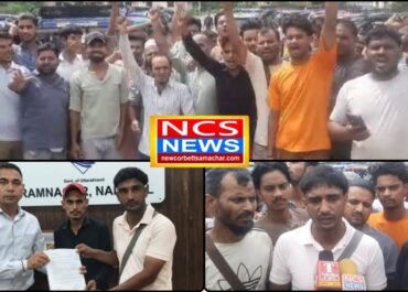 रामनगर में ई-रिक्शा चालकों का प्रदर्शन, ‘BAT’ ऐप से वाहन बंद कर अवैध वसूली का आरोप, करीब 300 टुकटुक जीआईसी ग्राउंड में खड़े कर जताया विरोध, एसडीएम को सौंपा ज्ञापन, जांच के बाद कार्रवाई का आश्वासन।