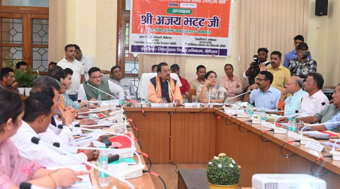 "विकास योजनाओं पर सांसद अजय भट्ट का एक्शन मोड, लापरवाह अधिकारियों को चेतावनी"