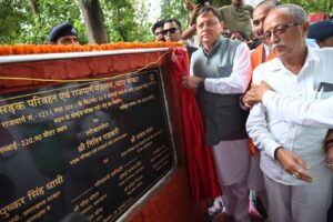 CM धामी का बड़ा तोहफा, 220.90 मीटर लंबा धनगढ़ी पुल जनता को समर्पित।