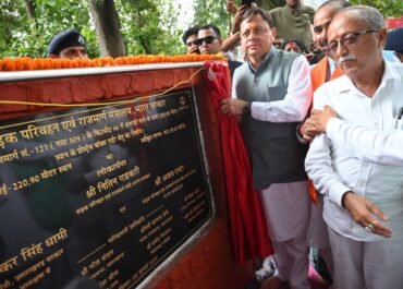 CM धामी का बड़ा तोहफा, 220.90 मीटर लंबा धनगढ़ी पुल जनता को समर्पित।