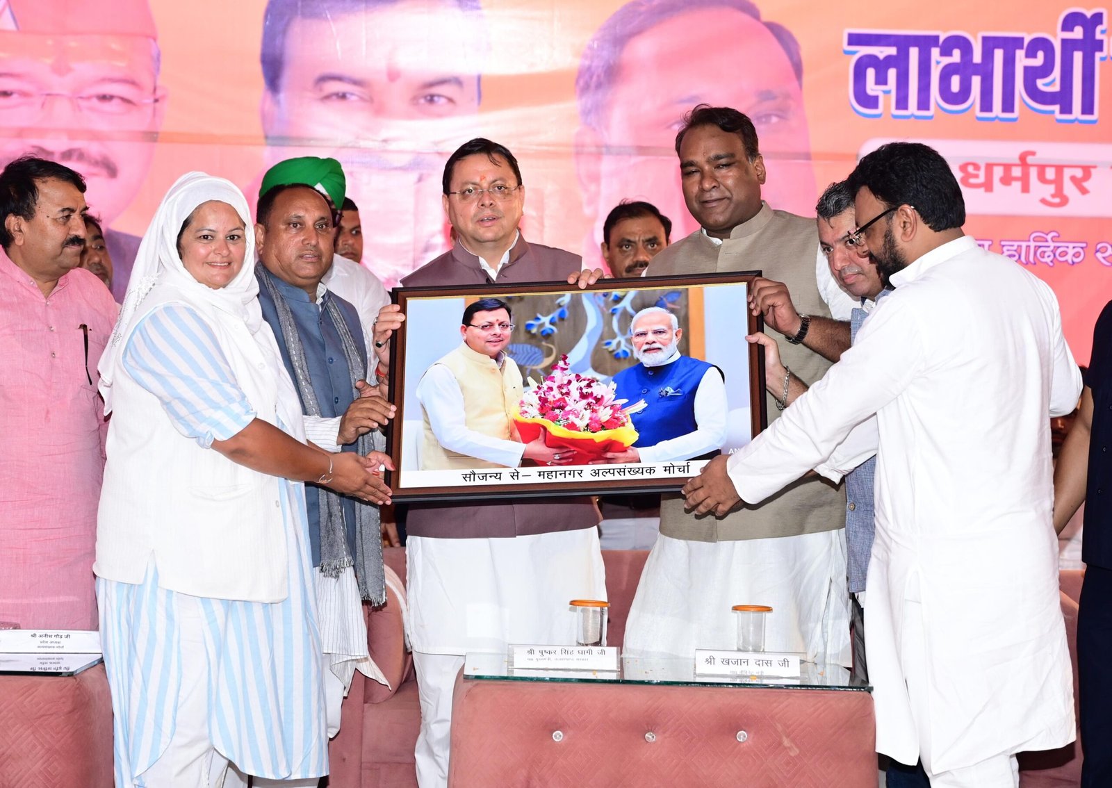 अल्पसंख्यक समाज के उत्थान के लिए सरकार प्रतिबद्ध, आधुनिक शिक्षा और समान अधिकारों पर जोर: मुख्यमंत्री धामी।