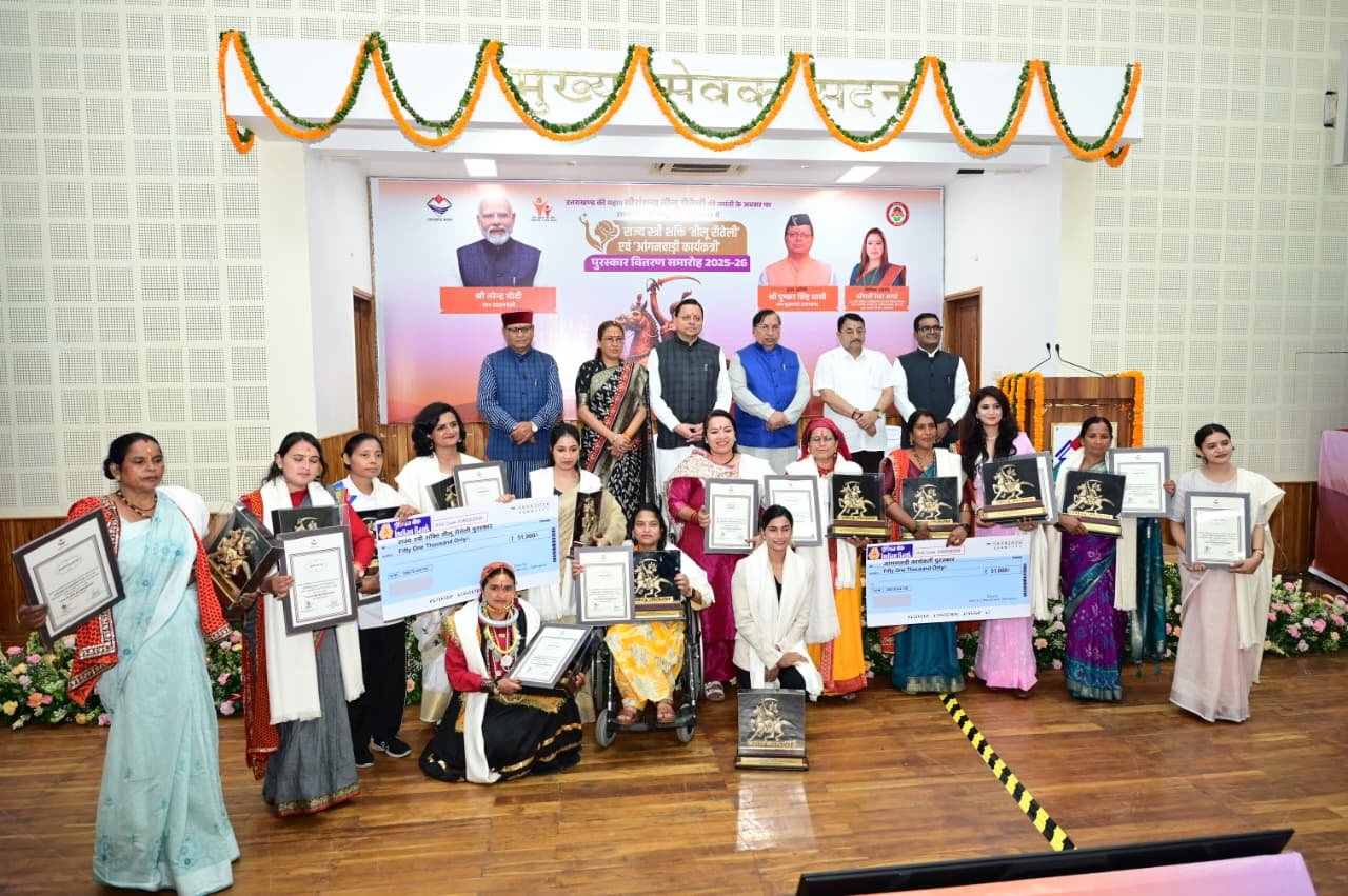 महिलाओं के सम्मान में धामी सरकार का बड़ा कदम, तीलू रौतेली पुरस्कार की राशि बढ़ी।