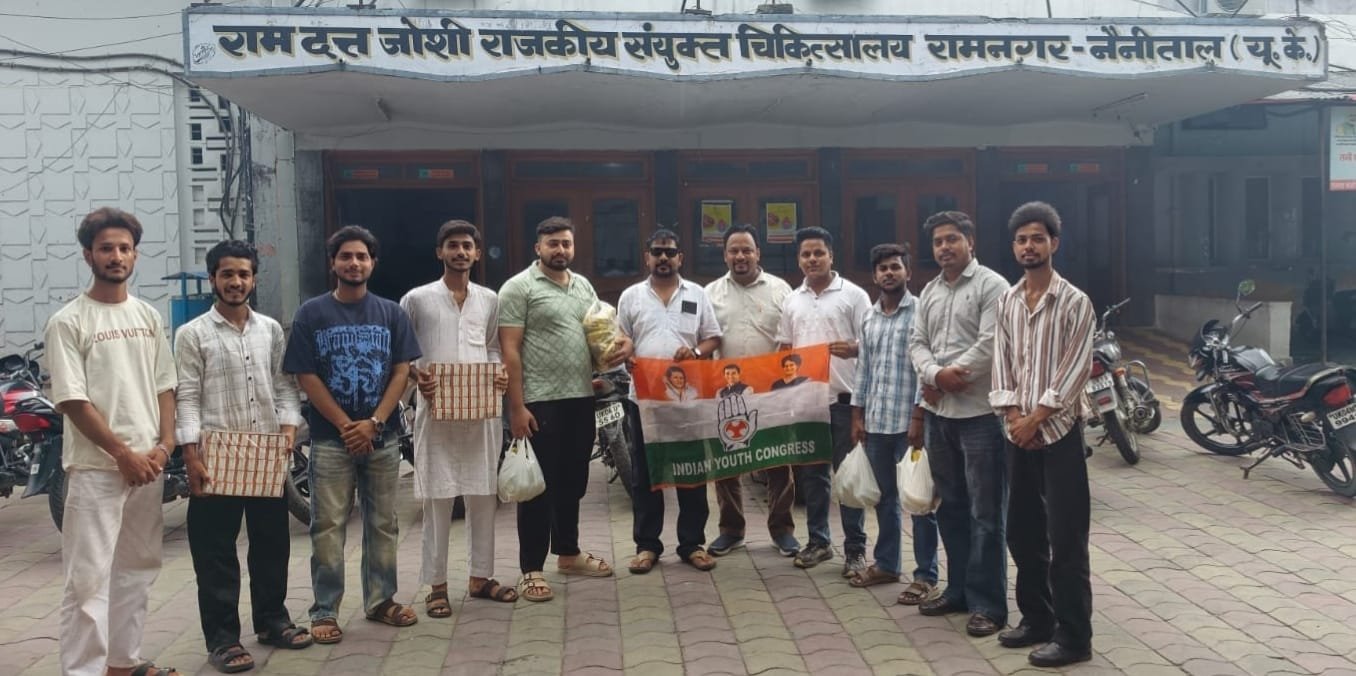 स्थापना दिवस पर जनसेवा का संदेश, युवा कांग्रेस ने अस्पताल में बांटे फल और जूस।
