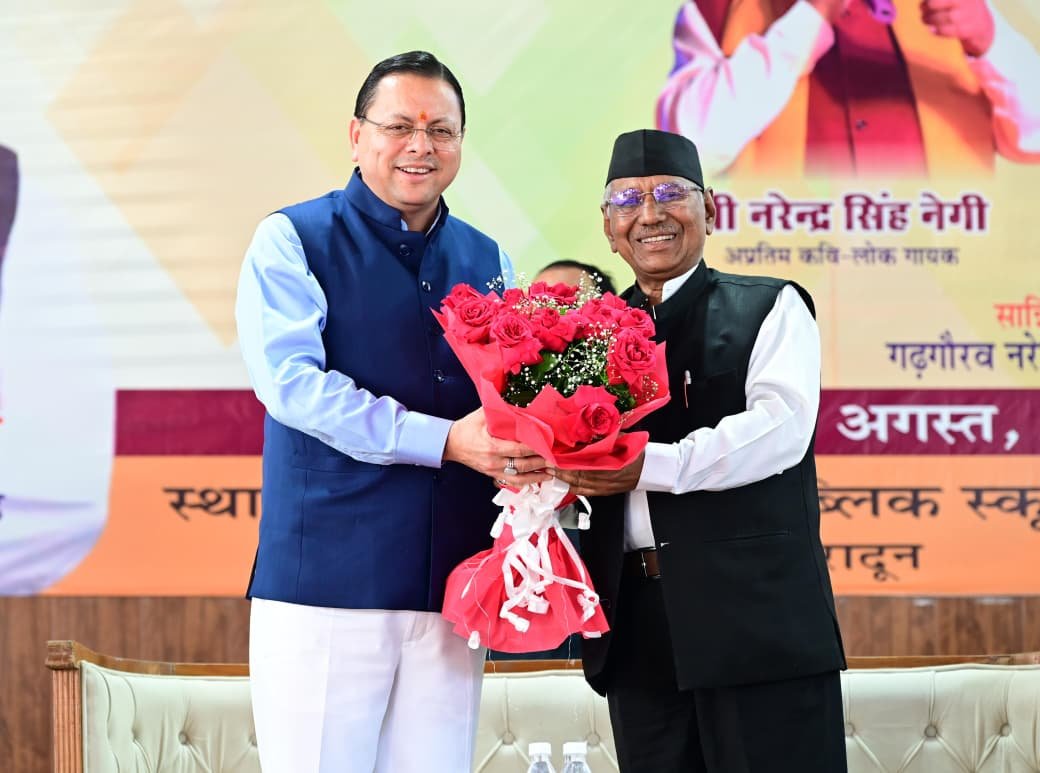 उत्तराखंड की लोक संस्कृति को वैश्विक पहचान दिलाने में जुटी धामी सरकार, नेगी के गीतों का अंग्रेजी अनुवाद जारी।