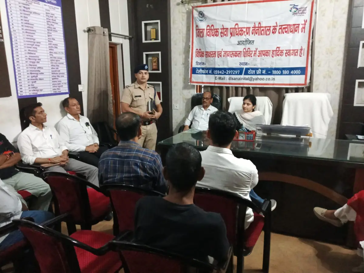 विधिक साक्षरता कार्यक्रम में जुटे अधिकारी-अधिवक्ता, आमजन को दी कानूनों की जानकारी।