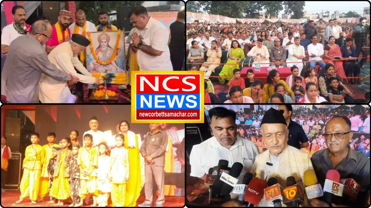 धामी के जन्मदिन पर रामनगर में सजा संस्कृति और सम्मान का मंच, पिरूमदारा पहुंचे भगत सिंह कोश्यारी; 50 से अधिक विशिष्ट विभूतियां सम्मानित।
