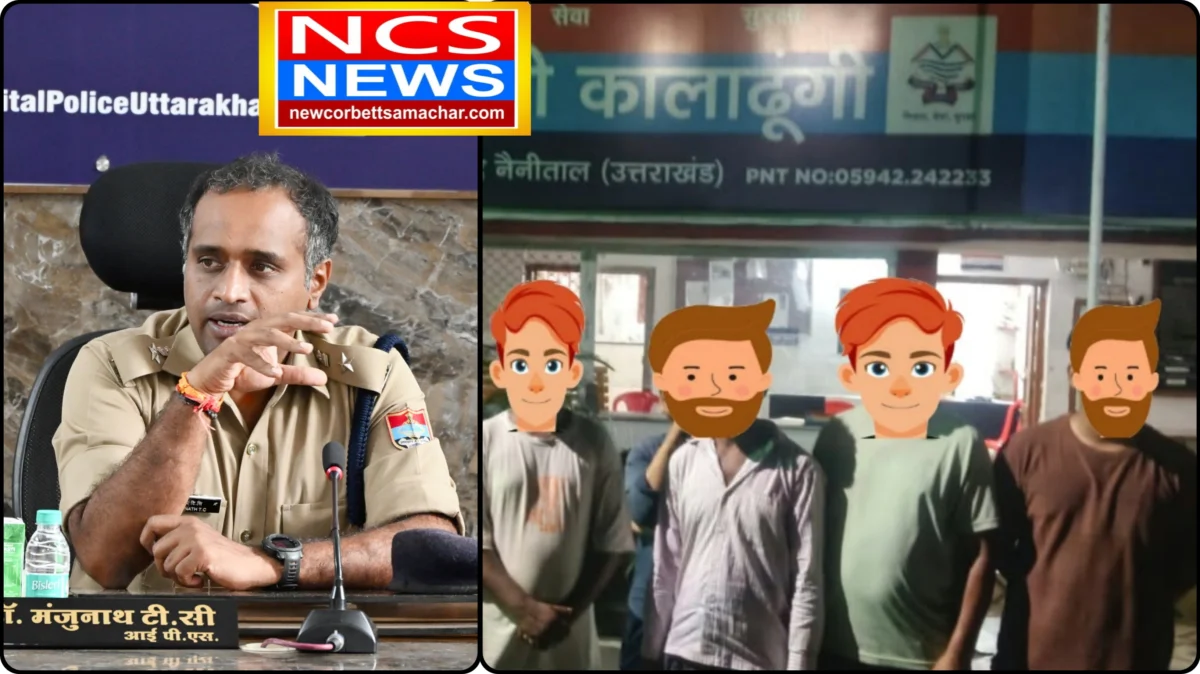 सड़क पर स्कूली बच्चों की लड़ाई का वीडियो वायरल, SSP डॉ. मंजूनाथ टी.सी. ने लिया तत्काल संज्ञान, कालाढूंगी पुलिस ने बच्चों की पहचान कर बच्चों, परिजनों एवं स्कूल प्रबंधन की काउंसलिंग, परिजनों के विरुद्ध चालानी कार्यवाही।