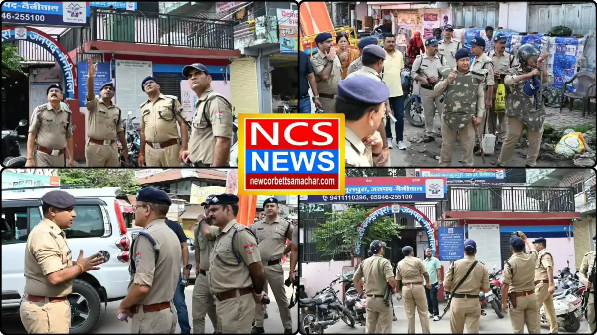 सुप्रीम सुनवाई से पहले नैनीताल में कड़ा पहरा, SSP मंजूनाथ टीसी ने संभाली कमान