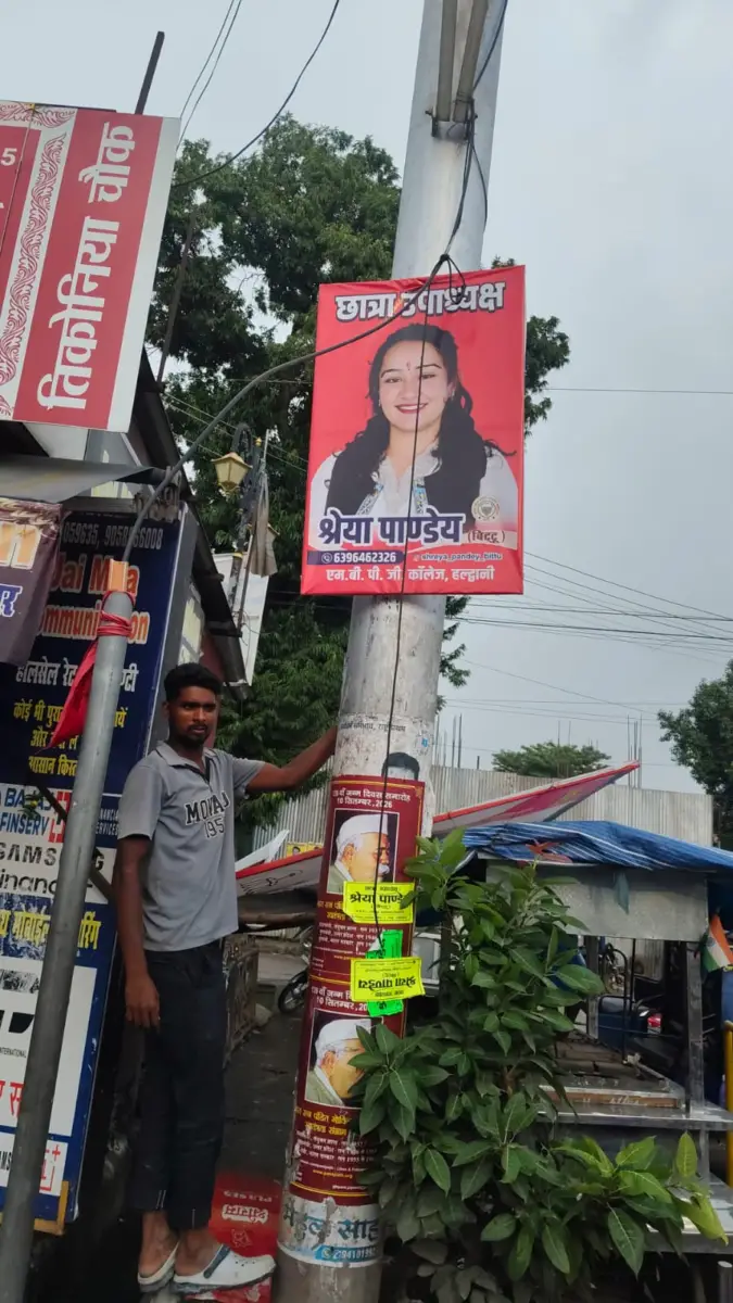 छात्र संघ चुनाव के अवैध पोस्टरों पर पुलिस-नगर निगम की कार्रवाई, प्रचार सामग्री हटाई।