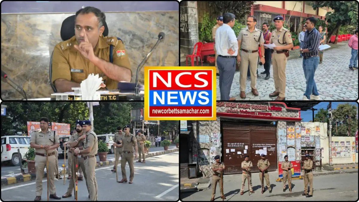 नैनीताल पुलिस का दो टूक संदेश—“छात्रसंघ चुनाव है, अपराधियों का अड्डा नहीं” हार्डकोर अपराधी व अराजक तत्व रडार पर, ITI गैंग का एक सन्दिग्ध भी हिरासत में।